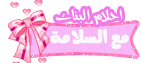  نكت محششين... 722182